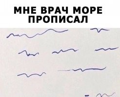Подсмотрено в аптеке. Подборка убойных приколов для тех кому за 30