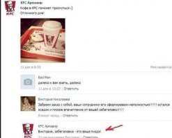 В Армавире тоже без чаевых...