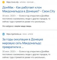 Автор! Пиши ещё! Но, хотя бы своими словами, а не копипастами!