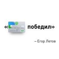 Попробовал это чудо сегодня. Ну как попробовал - установилось оно без проблем, а дальше всё. Карту не хочет прописывать, хотя нормальный МИР, от ВТБ ( в партнёрах значится), проблем по работе карты на терминалах не было.  
Проблем особых ходить с картой не вижу, а с другой стороны - ну дохрена же в эту систему денег вложено, неужели до ума не довести ?