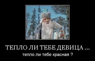 На общую тему