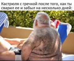 Я пацаном с ребятами ходили в Измайловский парк, у колеса обозрения, в пруду ротанов ловить. Там места были где взросло время проводило. Разные столы для домино, шахмат, площадки волейбольные, лавочки для отдыха. Были там несколько столов для настольного тенниса. Пошли в тень от жары. Смотрим-играют в теннис. А один мужик в свитере!!! Подошли поближе посмотреть. А это он просто такой-же шерстяной как чел с фото.