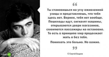 Вспомнилось.