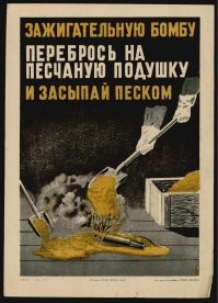 Когда посещал курсы начальной военной подготовки...я