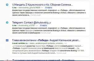 может есть какая то связь?