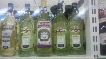 Наверное тоже нормально зайдет)))))))))))