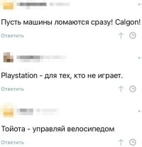 Смешные и познавательные картинки