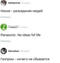 Смешные и познавательные картинки