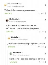 Смешные и познавательные картинки