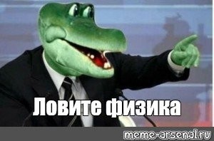 Смешные и познавательные картинки