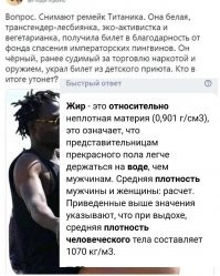 Смешные и познавательные картинки