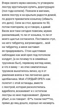 Продолжение... Текст от жены.