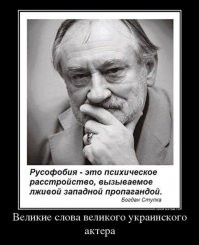 	 Запорожские казаки: вольные рыцари или преступная орда?