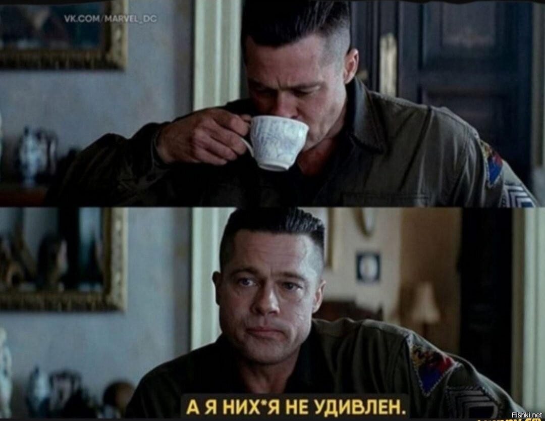Удачно вошел. Удачно вошел