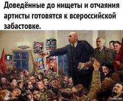 Объявите им снова коронавирус со всеми ништяками. Ибо не}{уй!