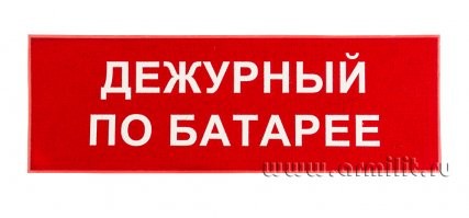 Что они помнят- уже и в интернете не найти.