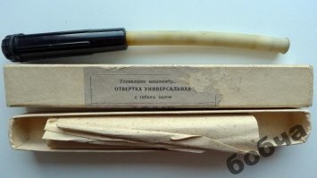 Не, все верно, гавно полное. У меня был такой, нихрена нормально не работал. До сих пор где то валяется, вместе с гибкой отверткой , в упаковке. Такая же г..
Вроде крутится, а абсолютно ни к чему не пригодная.