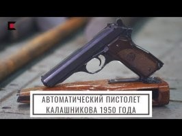 Что ещё изобрёл Калашников кроме знаменитого автомата