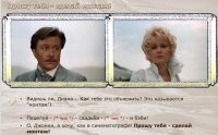 Как меня умиляют эти "в жизни не так". Это кино.