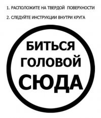Стереокартинки. Кто хочет научится их смотреть? Инструкция + 10 стереограмм