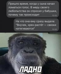 Бабка физику не учила. Если бы натягивались  - то внучок сопраном говорил бы.