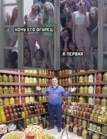 Смотри-к, у Эрнста хобби какое....