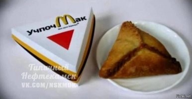 Весенние демотиваторы