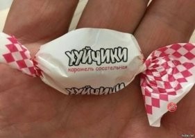 А ты бухой? Неужели признался? Мне, к сожалению, в отличие от тебя, медведь на ухо наступил. Но для тебя тоже вариант есть. И Натру дай тоже.