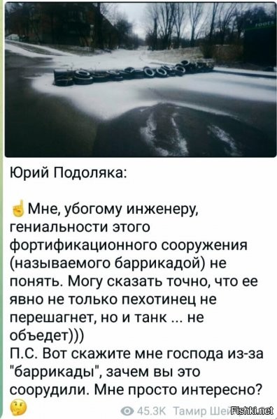 Могу предположить: чтоб поджечь. Это же ихняя народная забава.