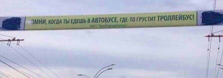 Нет у нас больше троллейбусов ((