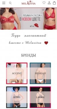 Ну, да, конечно, белорусский трикотаж