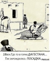 Интересные фотографии былых времён
