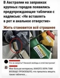 Кто-то канистру забыл)
