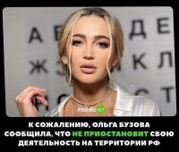 Бл..ть, может она ее хотя бы покинет