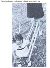 То есть сами они не научаться. Их этому учить надо?