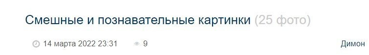 Нихрена не познал  и не понял над чем смеяться. Впрочем, как всегда.