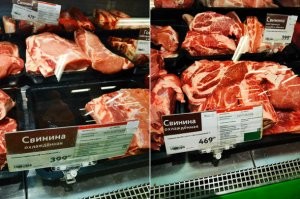 бля*дь, то что в России цены выросли по некоторым позициям в 2 раза, дебиловатафтара не интересует!!! главное, чё там у пендосов!!! пох*уй, че там у них, мне важно, чё там у нас!!!