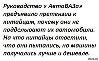 Жителям Владивостока посвящается: пост стёба о праворульных авто