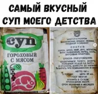 он и тогда гадство было