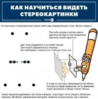 Автору первой картинки сначала надо научитЬся мягкий знак ставить там, где он требуется.