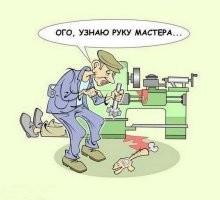 Ничто так не радует глаз, как второй глаз.