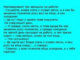 Смешные комментарии из&nbsp;социальных сетей-53