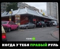 А эту сцену я видел лично )))