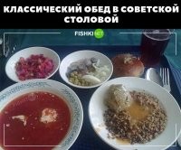 Автор проводил своё детство и не мог знать о проблемах которых было хоть отбавляй. 
Но вот этот обед идеальное сочетание вкусов.