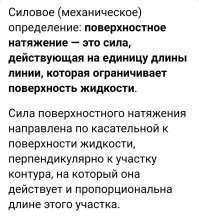 Выжимаем мокрое полотенце в невесомости