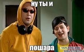 Приключения польских диванных политологов