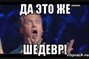 Мужчина смастерил шедевр