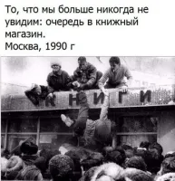 как знать, как знать... тырнеты отключат, и побежали, побежали, побежали!...