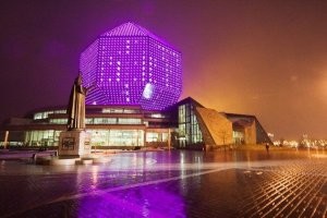 Национальная библиотека Беларуси
