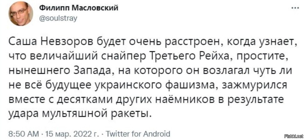 Земля ему стекловатой